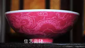 同治碗- Top 100件同治碗- 2026年6月更新- 淘宝Taobao｜天猫Tmall