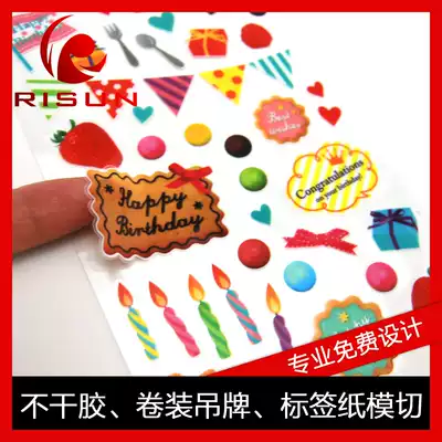 Promotional customized cartoon color label Matte silver printing Transparent PVC Self-adhesive barcode label Self-adhesive label