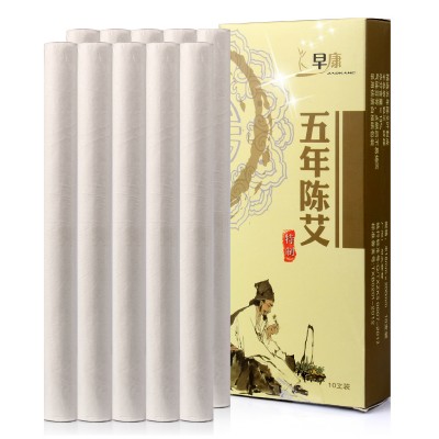 早康 特制五年陈艾条 温灸条 适各种艾灸器 10支装 温灸蕲艾ZJ