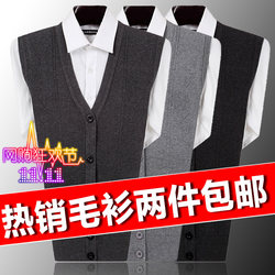Middle-aged and elderly men's knitted sweater vest cardigan sweater pocket elderly men's autumn and winter wool vest grandpa
