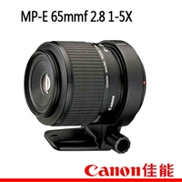 Canon SLR ống kính macro MP-E 65mm f 2.8 1-5X MP-E65mm dòng nước đích thực 65 Macro - Máy ảnh SLR ống kính góc rộng canon