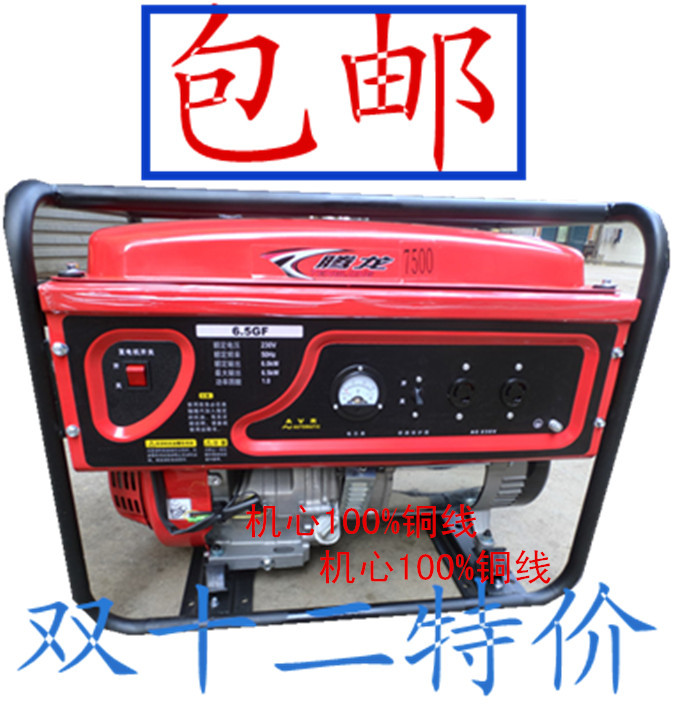 Gasoline generator 1 kW 2 kW 2 5 kW 3 kW 5 kW 6 5 kW 8 KW Gasoline engine