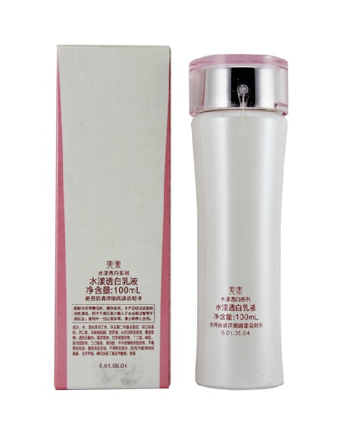 专柜正品美素化妆品水漾透白乳液保湿美白补水系列护肤品