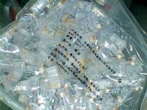 AMP (AMP)super five RJ45 network crystal head 100 bags sold for one dollar 