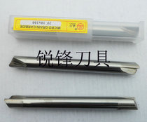 Double Headed Welding Cutter Boron Nitride Welding Blade Milling Cutter 10mm * 100L Zhilie Fine Carving Machine Milling Cutter