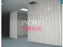 Factory direct shopping mall office home PVC sliding door