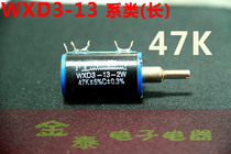 WXD3-13 47K 2W spark potentiometer multi-turn potentiometer wire wound potentiometer