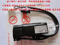 Spot New Fuji Motor GYS101DC2-T2A-B