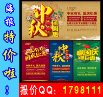A4 color leaflet poster production 16 open color page printing leaflet folding DM Design A4 double-sided