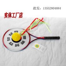 Take the ball into a suit Hongfu match soft racket Hongfu carbon soft racket 1 Ribbon Ball 1 beat 1 ball