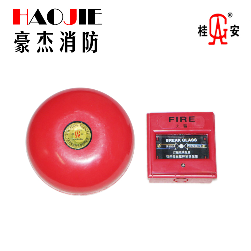 Gui'an brand 6 inch fire alarm bell smash glass button fire alarm bell set with fire inspection report