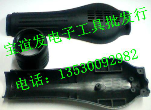 Yihua hot air gun handle shell YH858D YH898D YH8786D YH878 handle shell
