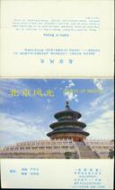 Beijing Scenery can be made-Jinshanling Great Wall-Turret-Tiananmen-Beihai Park-Summer Palace-Forbidden City