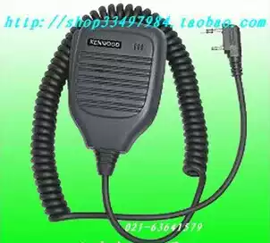 ▼KMC-21 hand microphone☆Handheld walkie-talkie hand microphone☆Kenwood imitation original hand microphone☆Walkie-talkie shoulder microphone