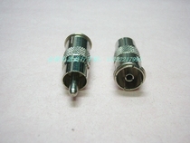 Chong 2 crown special offer AV conversion head AV to TV AV plug to TV female seat Lotus plug to antenna female seat