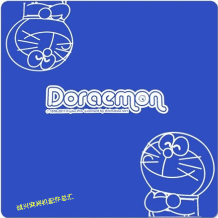 Mahjong mat blanket Household mahjong tablecloth 90cm thickened chess and poker mat silent hand rub cloth