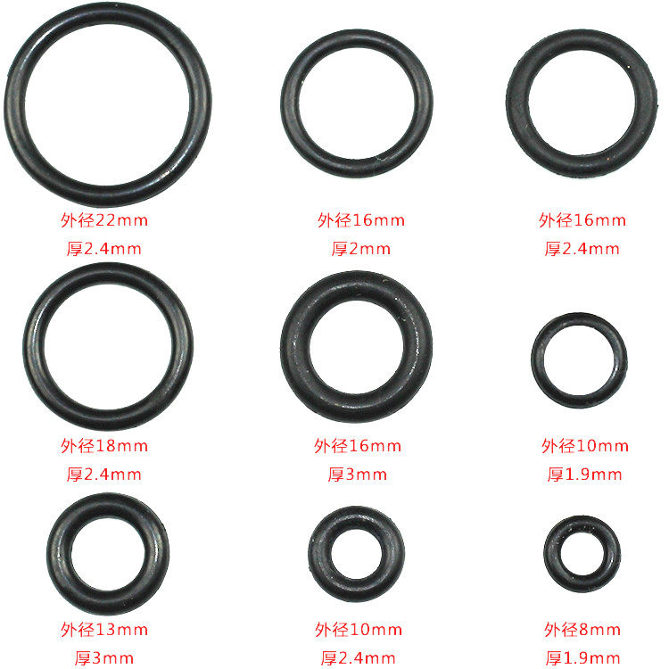 High pressure washer accessories Car wash machine Car wash pump water gun special sealing ring Rubber O-ring