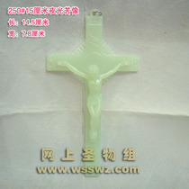 Catholic crafts-15cm glow-in-the-dark Jesus bitter like