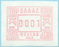 Greek 1 Bird Automated Electronic Stamps Animal Postal Signs