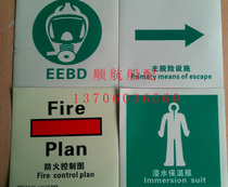 Marine IMO fluorescent luminous fireproof safety label PVC plexiglass with luminous