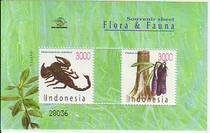 Indonesia 2004 Sheetlet plants and insects 1 brand new
