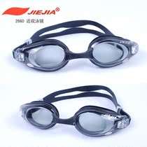  jiejia jiejia comfortable waterproof and anti-fog myopia swimming glasses 2660 special offer