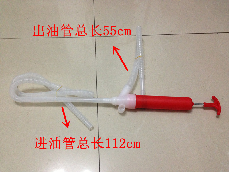 Boutique Small Oil Pumping Manual Plastic Small Oil Pumping Oil Pumping Pipe Oil Suction Pump Manufacturer Direct Sale Price