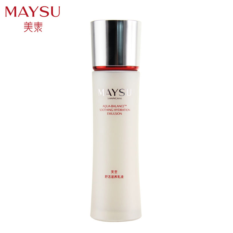 美素化妆品正品专柜 舒活滋养乳液100ml 补水保湿护肤品女男包邮