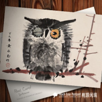 Owl Huang Yongyu ink Chinese painting animal Night Owl (decorative painting core postcard)