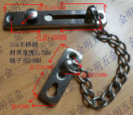 Thickened 304 stainless steel precision casting anti-theft chain anti-theft door chain anti-theft door buckle stainless steel safety chain door bolt