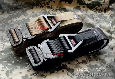 American YATES outdoor belt emergency drop belt double nylon reinforced tactical belt speed drop belt