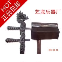 Punching drill factory direct selling snake skin Yuehu musical instrument wholesale Ebony dragon head Yuehu frame professional Yuehu semi-finished products