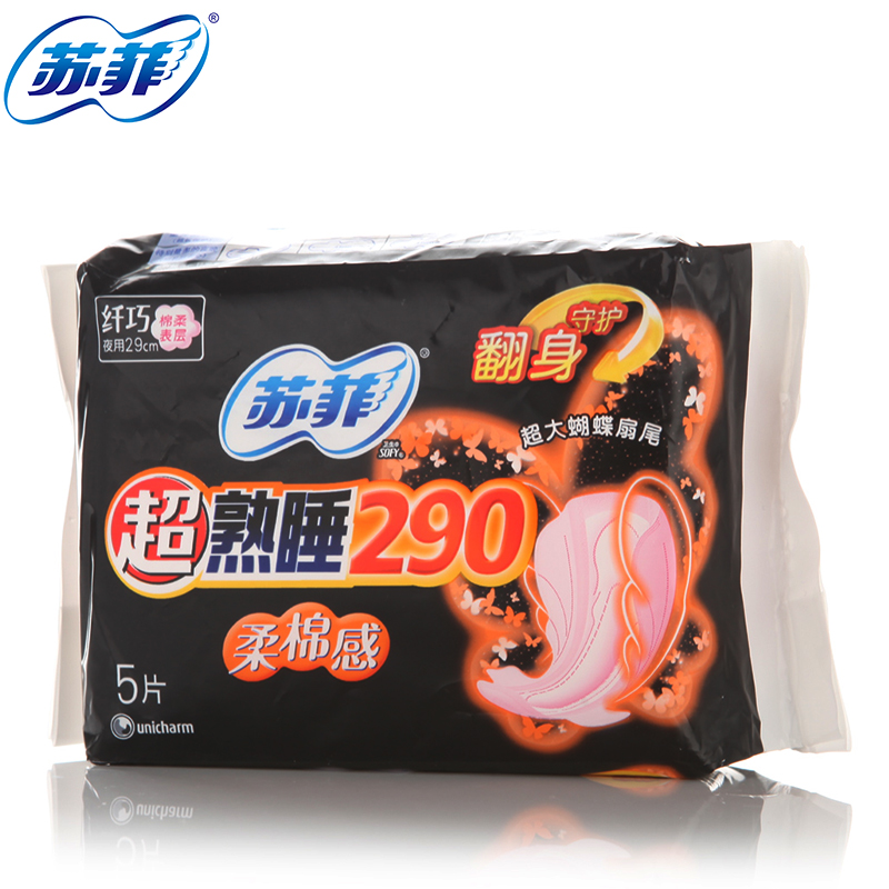 sofy/苏菲 290弹力贴身柔棉感纤巧夜用卫生巾 洁翼型 5片装