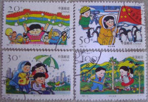 96-12 Children seal and wash tickets