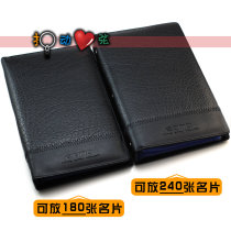 Upscale Cortex Name Sheet Business Card Set Cards Album Optional 180 Zhang 240 Business Gift Business Gift Single Book price