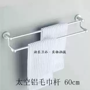 Losser space aluminum towel hanging dressing room towel bar towel rack old-fashioned single-rod double-Rod towel rack