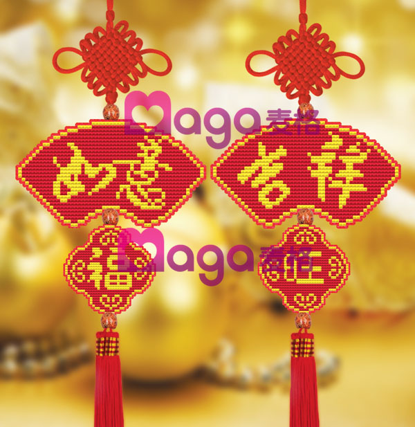 (Line Embroidery) Cross-embroidered car pendant solid bifacial embroidered CH-016 auspicious ruyi