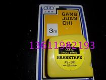 Three-ring brand 3 meter tape measure Steel ruler Steel tape measure Brake type steel tape measure Measuring ruler AS-306