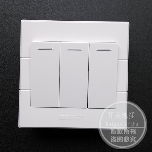 Shanghai Sunday Switch Socket Engineering Series Big Board Triple Double Cut double and double cut