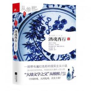 正版]2012国民经济运行报告 上海财经大学 9787564215767