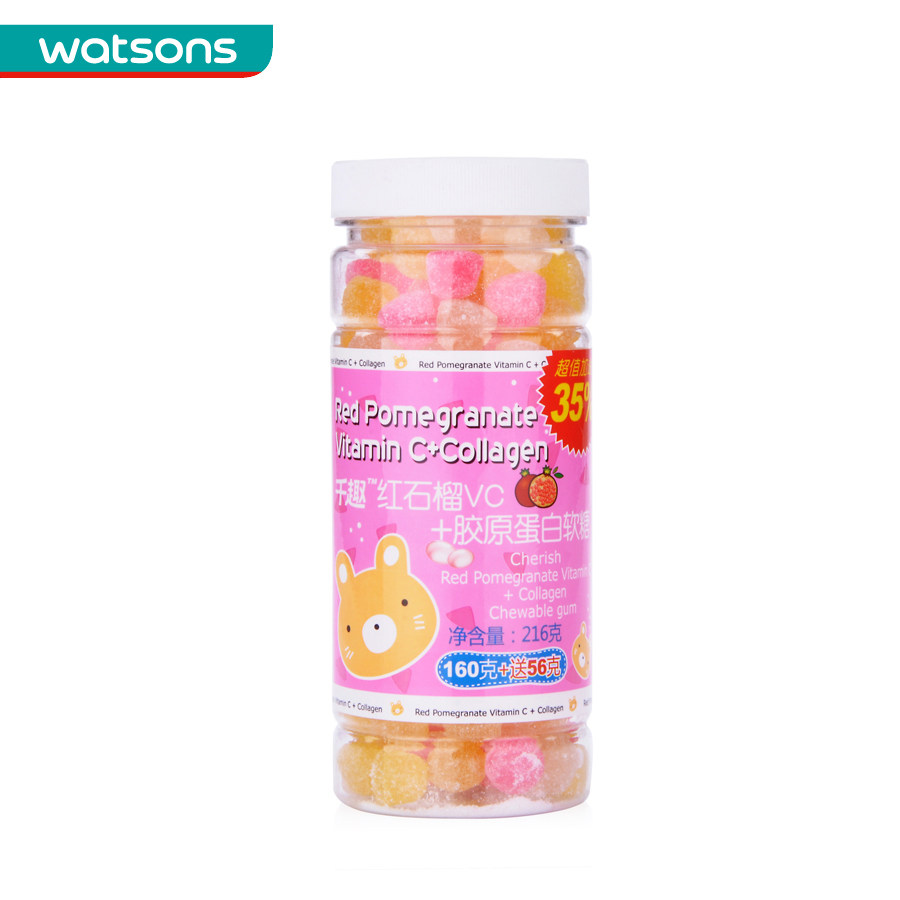 【屈臣氏】千趣红石榴VC+胶原蛋白软糖160克+56克近效期