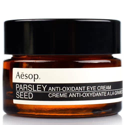 AESOP 伊索 香芹籽保湿眼霜 10ml 无油清爽易吸收 去黑色眼周肌肤