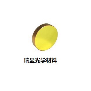 Imported zinc selenide-ZnSe-windows-optics-infrared windows-diameter 25mm×1mm