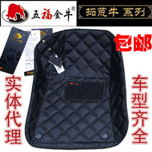 正品五福金牛别克GL8 普瑞维亚 马自达M8 比亚迪M6大包围汽车脚垫