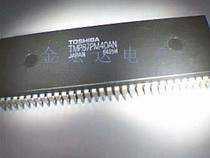 TMP87PM40AN (Golden Hongda Electronics) spot stock quality assurance