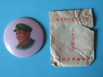 Chairman Mao badge (Jingdezhen)