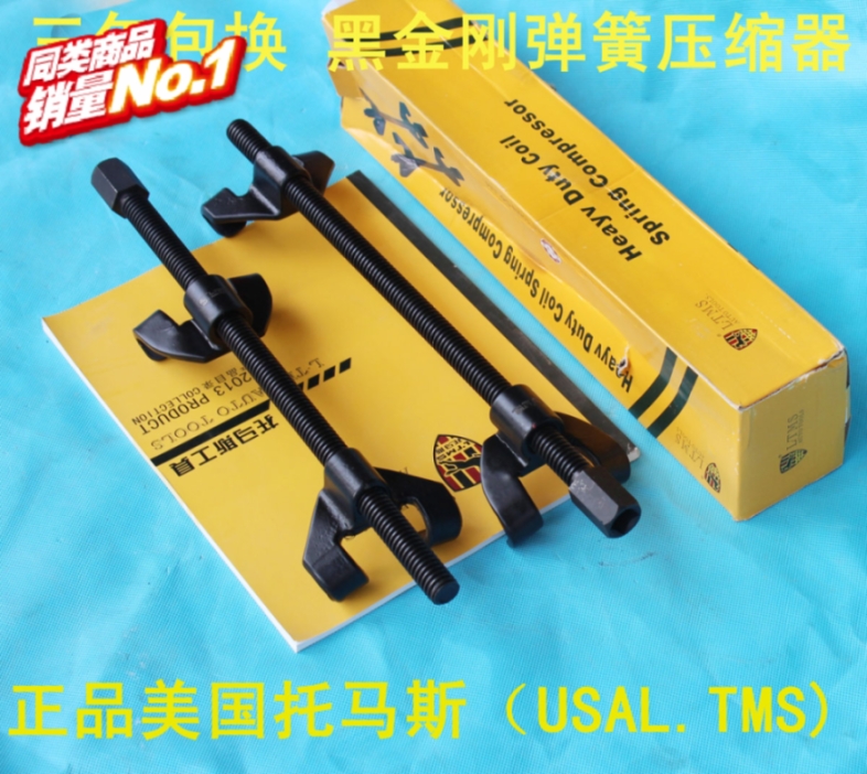 Shock-proof spring compressor spring demounter shock absorbing spring disassembly and disassembly damping tool