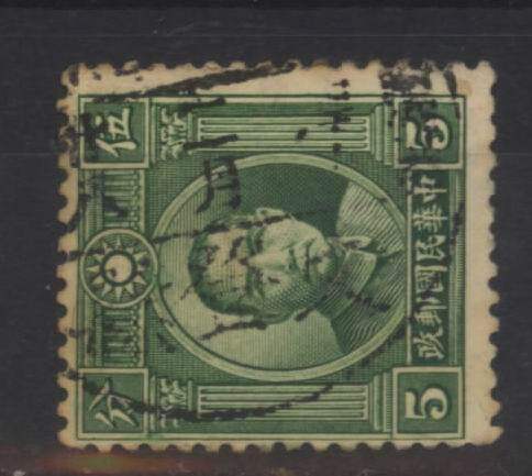 Stamp pin of the Republic of China: postmark of Wenden County, Shandong 