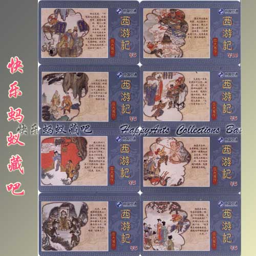 Phone Card Collection Card-The Chinese Methodist Journey to 15 All