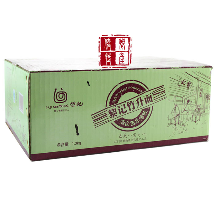 Jiangmen Production Le Notes Outer Sea Surface Bamboo Rose Face Silver Silk Noodles Wonton Noodle Egg Noodle Fine Noodles 1300g